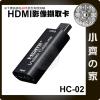 HC-02 迷你型 鋁合金 電腦 筆電 USB 擷取卡 HDMI 採集卡 1080P 支援OBS遊戲直播 小齊的家
