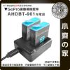 AHDBT-901 電池雙充座 適用 gopro hero9 電池 支持 MicroUSB TYPE-C 小齊的家