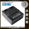 副廠 EN-EL18 ENEL18 相機電池 適用NIKON D4 D4S D5 單眼相機  雙座電池充電器 小齊的家