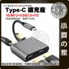 【快速出貨】 type c hub 雙輸出 HDMI 4合1 多功能集線器 USB PD Mac 拓展塢 4K 小齊的家