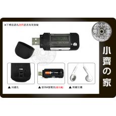 	小齊的家 普通電池 4號電池 一般電池 MP3 隨身碟FM MP3隨身聽 內建2G 中文顯示MP3-11