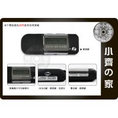 小齊的家 普通4號電池 一般4號電池 多功能MP3 隨身聽 FM語言學習機 中文顯示2G MP3-11
