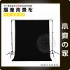 CL-07 3x3M 黑色摳像布 摳像背景布 全棉 攝影棚 黑色 背景布 直播 飾品 人像 棚內攝影 商品攝影 小齊的家