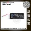 HAC-006 Switch NS 任天堂 JoyCon左右手把 左右手柄 充電電池 鋰電 維修 零件 更換 小齊的家