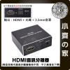 4K HDMI 音頻分離器 光纖音頻分離器 光纖5.1解碼 音頻 3.5mm HDMI+SPDIF Audio 小齊的家