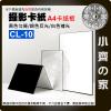 CL-10 拍攝道具攝影卡紙 可折疊立柱 補光板A4 反光板 靜物產品拍攝道具 站立硬銀黑白 小齊的家