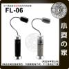 FL-06 T6燈珠 800流明 變焦 多功能 工作燈 可充電 LED 小檯燈 帶磁鐵 高亮燈珠 隨意彎曲 小齊的家