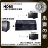 4K*2K HDMI 1進2出 分配器 Splitter 一分二 2.0版 HDMI 3D畫面 分屏器 小齊的家