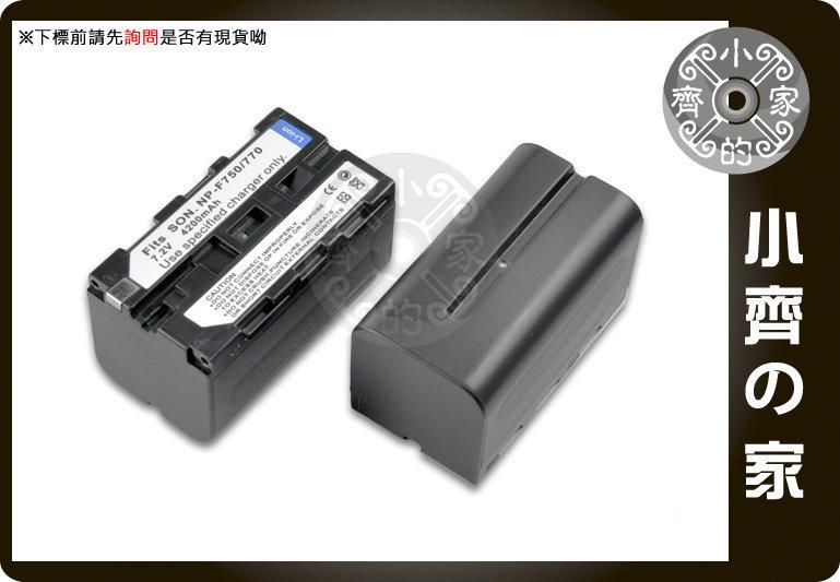 NP-F750 電池 鋰電池 LED 補光燈 攝影燈 永諾 YN160 YN300 YN600 充電電池 小齊的家