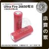 UltraFire 26650電池 神火 鋰電池 3.7V 尖頭 26650 充電電池 手電筒 行動電源 電池 小齊的家