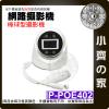 【含稅】 IPCAM POE 網路 攝影機 3.6mm 半球 監視器 廣角 鏡頭 紅外夜視 4MP H.265 監控 小...