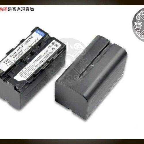 F750_770-2 小齊的家 SONY NP-F750,NP-F950,NP-F960,NP-F970/B,NP-F770 高品質鋰電池