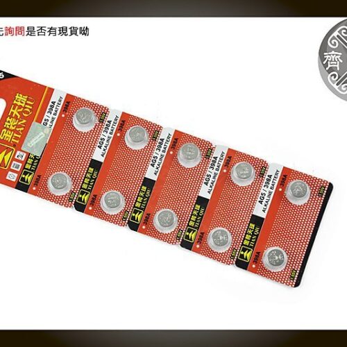 天球 鈕扣電池 LR754 /398A /RW48 /V393 防盜器 鐵捲門 遙控器 門鈴 麥克風 電子產品 水銀電池 鋰電池 AG5 小齊的家