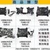 FANU_21-25 USB 散熱風扇 非充電型 DC5V 含油 滾珠 降溫 開關線 光貓 單 雙 三 四風扇 三檔 三段可調 散熱座/架 擺攤 電視盒 倉鼠籠 FANU 小齊的家