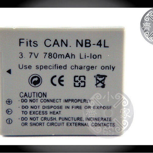 CANON Powershot SD200,SD300,SD450,SD600,IXUS 70,80,IXY 40 50 55 60 65 相機專用,NB4L,NB-4L鋰電池 小齊的家