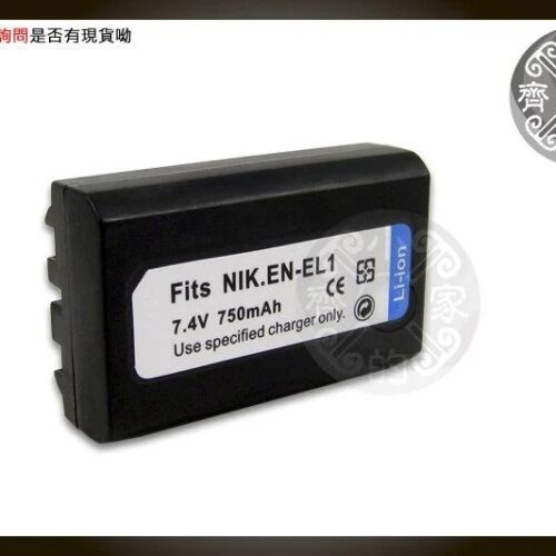 EL1-1 Nikon Coolpix 4300,4500,4800,5000,5400,NP-800,EN-EL1 電池 / 充電器 小齊的家