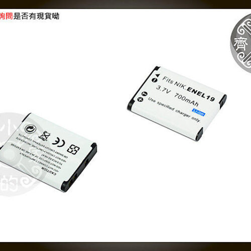 Nikon Coolpix S2600,S3300,S3500,S4300,S32,W100,A300,EN-EL19 鋰電池 充電電池 小齊的家