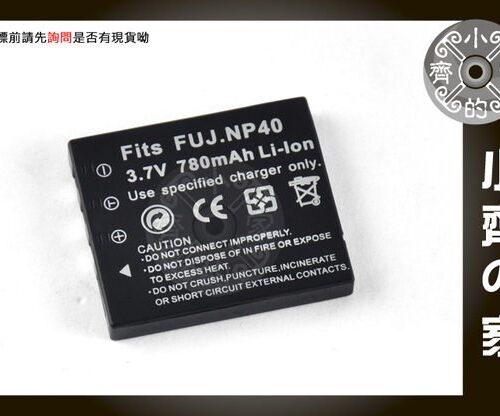FNP40-1 FUJIFILM F710, F810 F610 Zoom,Optio WP,X,F NP40 電池 小齊的家