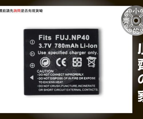 FNP40-3 Fuji F402,F700,F455,F610,F700 ZOOM,NP-40鋰電池 小齊的家