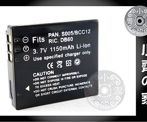 S005-1 FUJIFILM F20,F47 F40fd【BCC12】相容S005E,NP-70高品質鋰電池 S005 充電器 小齊的家
