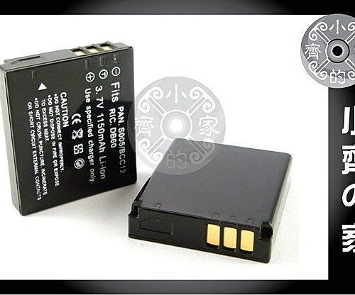 S005-2 P牌 S005 S005A/1B,S005E/1B,DMW-BCC12,CGA-S005E 電池 小齊的家