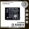 版面 P牌 DMC-LX1,LX9 FX07,FX03,FX8,FX12, DMW-BCC12,S005E充電器 小齊的家