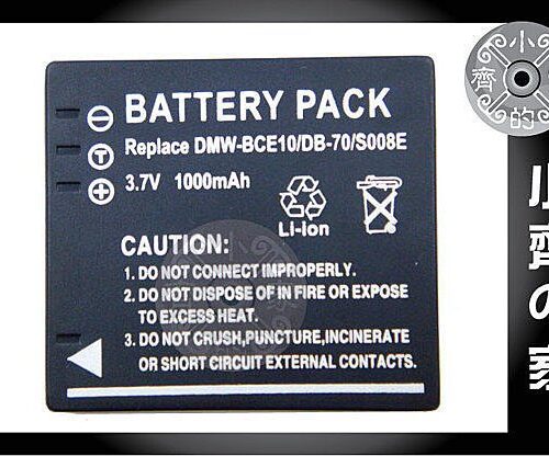 S008-2 P牌 CGA-S008 FS3,FS5,FS20,FX35,FX500,FX520 CGA-S008E 鋰電池 小齊的家