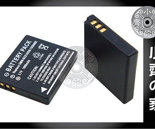 Ricoh DB-70 Caplio R6,R7,R8,R10 CX1 VBJ10 CGA-S008E 高品質鋰電池 小齊的家