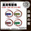 1 【現貨】 多色可選 0.28吋 超小數字 DC 3.5~40V 兩線 直流電壓表頭 低壓啟動 反接保護 小齊的家