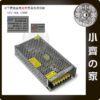 12V 10A 電源供應器-4 AC TO DC 220V 110V 轉 12V 10A 120W 國際電壓 變壓器 穩壓電源 供應器 轉換器 小齊的家