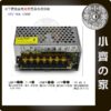 12V 10A 電源供應器-5 AC TO DC 220V 110V 轉 12V 10A 120W 國際電壓 變壓器 穩壓電源 供應器 轉換器 小齊的家