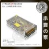 12V 15A 電源供應器-1 AC TO DC 220V 110V 轉 12V 10A 120W 國際電壓 變壓器 穩壓電源 供應器 轉換器 小齊的家