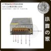12V 15A 電源供應器-2 AC TO DC 220V 110V 轉 12V 10A 120W 國際電壓 變壓器 穩壓電源 供應器 轉換器 小齊的家