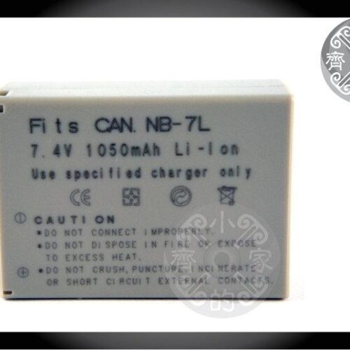 CANON HS9 SX5 PowerShot G10、G11、G12、SX30 IS ,NB7L,NB-7L 電池 座充 小齊的家