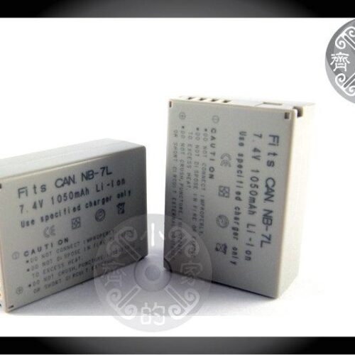 CANON 高品質鋰電池 NB7L NB-7L適用HDC-SD9/DX1/HS9/SX5/G10 小齊的家
