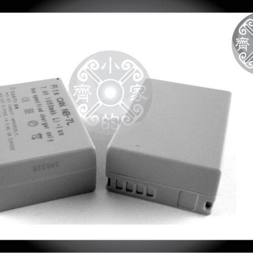 CANON HS9 SX5 G10 HDC-SD9 DX1 專用 NB7L NB-7L 高容量防爆鋰電池 小齊的家