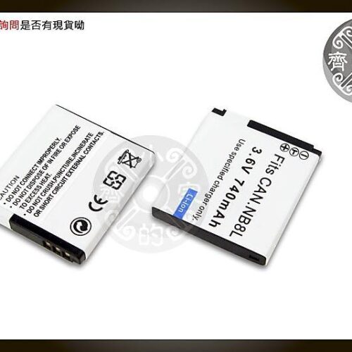 Canon NB8L A3100is A3300IS A3200IS A3000is NB-8L 鋰電池 小齊的家