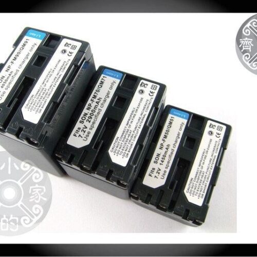 SONY NP-FM30,NP-FM50 NP-FM70,NP-FM71 NP-QM70,FM50 FM70 高品質鋰電池 充電器 小齊的家