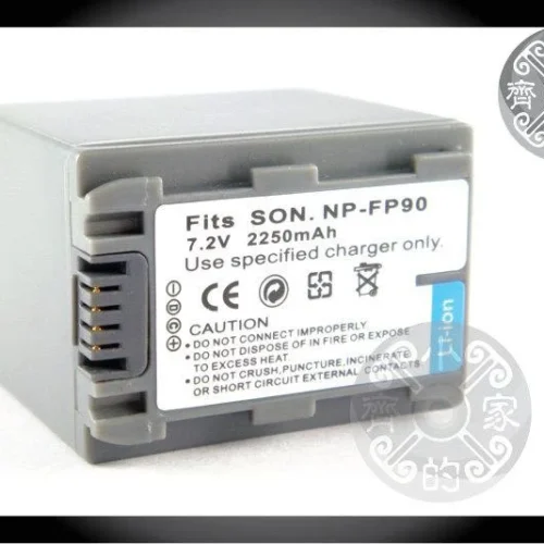 FP90_2100001000021-1 SONY NP-FP70,NP-FP71,HDR-HC3 DCR-HC96 NP-FP90 高品質鋰電池 小齊的家