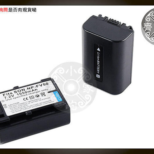 2100001000025-3 SONY FDR-AX43 CX550 XR150 XR350 XR550 SR68,NP-FV50 無線鋰電池 充電器 小齊的家