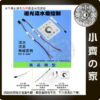 【現貨】附發票 LC-30 LC-31 LC-32 LED流水 燈條 婚禮 燈帶 5V-24V 追光 流星 跑馬燈 控制器 小齊的家