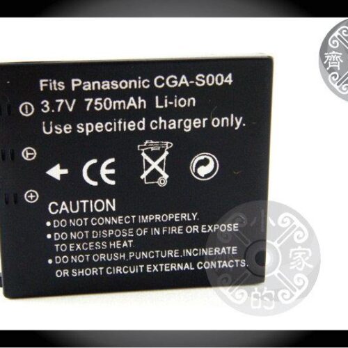 P牌 FX7EG-A,FX7EG-K,FX7EG-R,FX7EG-S,FX7PP-S,CGA-S004E高品質鋰電池 充電器 小齊的家