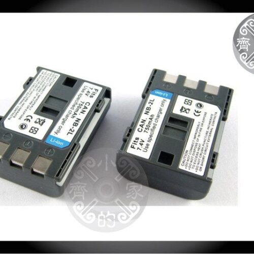 NB2L(H)/NP2LH/BP-2LH-3 Canon XT,Xti,EOS 350D,400D,Digital N EOS,NB-2L/2LH 電池 小齊的家