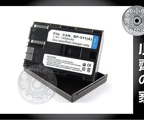 Canon OPTURA 10,OPTURA 100MC,OPTURA 20,OPTURA 200MC,OPTURA 50MC 攝像機 BP-511 (511a) 鋰電池 小齊的家