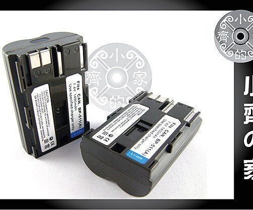 CANON PowerShot G2 ,PowerShot G3 ,PowerShot G4 ,PowerShot G5 ,PowerShot G6 數碼相機 BP511,BP-511 電池 充電器 小齊的家