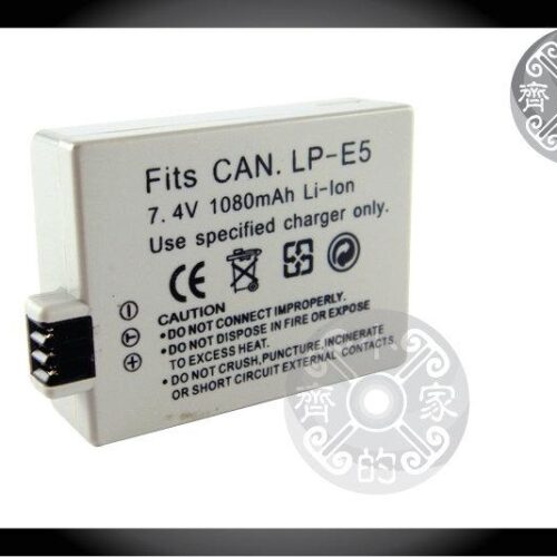 LP-E5-1 CANON LP-E5電池/ LPE5高品質鋰電池SLR EOS 1000D 450D / Kiss X2專用 小齊的家