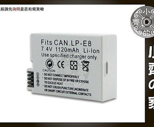 Canon 副廠 電池 EOS 550D 600D 650D T4i LPE8 專用 充電器 LP-E8 小齊的家