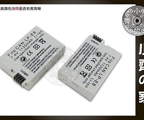 LP-E8-2 Canon EOS 550D600D650D700D Kiss X4X5X6 X7i專用LP-E8鋰電池 小齊的家