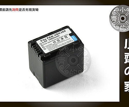 VBK360-1 P牌 HC-V100M, HC-V300M, HC-V600M, HC-V700M ,VW-VBK360,VBK360 電池 小齊的家