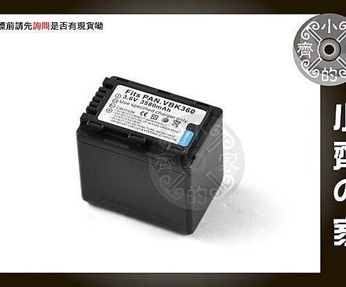 VBK360-2 P牌 HDC-HS60, HDC-HS80, HDC-HS300, HDC-HS350 ,VW-VBK360,VBK360 電池 充電器 小齊的家
